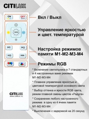 Накладной светильник Citilux Симпла CL714330G в Сургуте - surgut.mebel24.online | фото 10