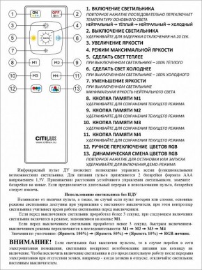 Накладной светильник Citilux Симпла CL714330G в Сургуте - surgut.mebel24.online | фото 17