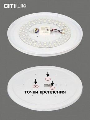 Накладной светильник Citilux Симпла CL714680G в Сургуте - surgut.mebel24.online | фото 10