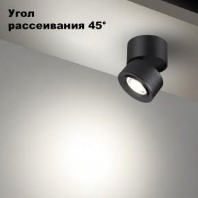 Накладной светильник Novotech Eddy 358946 в Сургуте - surgut.mebel24.online | фото 3