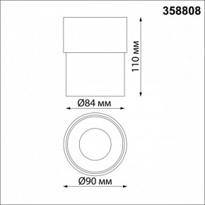 Накладной светильник Novotech Gesso 358808 в Сургуте - surgut.mebel24.online | фото 8