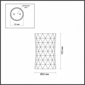 Накладной светильник Odeon Light Ad Astrum 4288/1C в Сургуте - surgut.mebel24.online | фото 4
