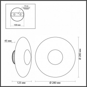 Накладной светильник Odeon Light Adamas 4223/13WL в Сургуте - surgut.mebel24.online | фото 7