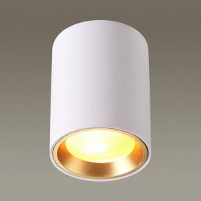 Накладной светильник Odeon Light Aquana 4206/1C в Сургуте - surgut.mebel24.online | фото 2