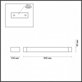 Накладной светильник Odeon Light Arno 3887/24WW в Сургуте - surgut.mebel24.online | фото 4
