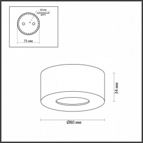 Накладной светильник Odeon Light Bene 4284/7CL в Сургуте - surgut.mebel24.online | фото 5