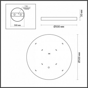 Накладной светильник Odeon Light Bergi 5064/40L в Сургуте - surgut.mebel24.online | фото 7