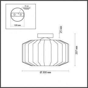 Накладной светильник Odeon Light Binga 4746/1C в Сургуте - surgut.mebel24.online | фото 3