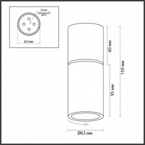 Накладной светильник Odeon Light Duetta 3895/1C в Сургуте - surgut.mebel24.online | фото 5