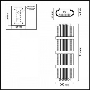 Накладной светильник Odeon Light Empire 4853/4W в Сургуте - surgut.mebel24.online | фото 4