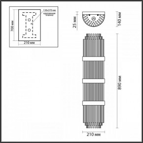 Накладной светильник Odeon Light Empire 4854/4W в Сургуте - surgut.mebel24.online | фото 3