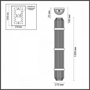 Накладной светильник Odeon Light Empire 4854/6W в Сургуте - surgut.mebel24.online | фото 3