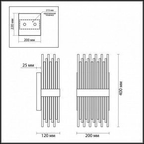 Накладной светильник Odeon Light Focco 4722/4W в Сургуте - surgut.mebel24.online | фото 5