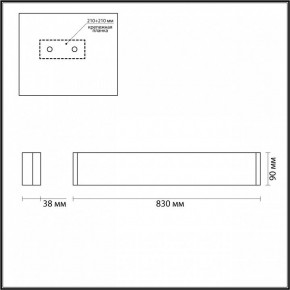 Накладной светильник Odeon Light Framant 4294/30WL в Сургуте - surgut.mebel24.online | фото 4