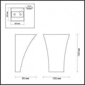 Накладной светильник Odeon Light Gips 3882/1W в Сургуте - surgut.mebel24.online | фото 6