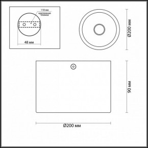 Накладной светильник Odeon Light Glasgow 3878/1CL в Сургуте - surgut.mebel24.online | фото 4