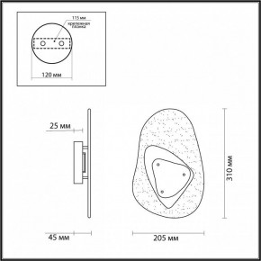 Накладной светильник Odeon Light Icy 4313/9WL в Сургуте - surgut.mebel24.online | фото 4