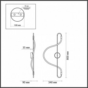 Накладной светильник Odeon Light Keys 4303/19WL в Сургуте - surgut.mebel24.online | фото 6