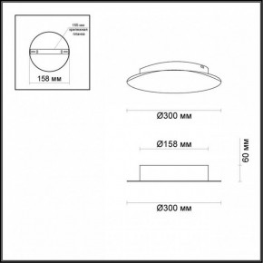 Накладной светильник Odeon Light Lunario 3562/12WL в Сургуте - surgut.mebel24.online | фото 4
