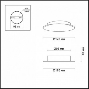 Накладной светильник Odeon Light Lunario 3562/6WL в Сургуте - surgut.mebel24.online | фото 3