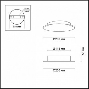 Накладной светильник Odeon Light Lunario 3562/9WL в Сургуте - surgut.mebel24.online | фото 3