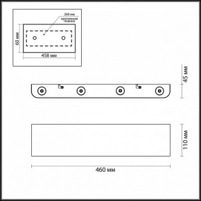 Накладной светильник Odeon Light Magnum 3893/8WL в Сургуте - surgut.mebel24.online | фото 4