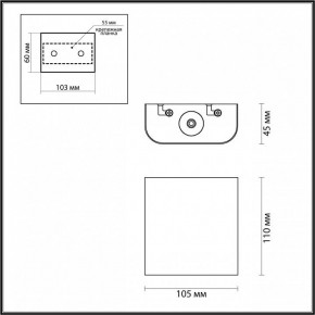 Накладной светильник Odeon Light Magnum 4212/2WL в Сургуте - surgut.mebel24.online | фото 5