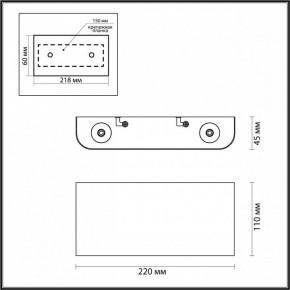 Накладной светильник Odeon Light Magnum 4217/4WL в Сургуте - surgut.mebel24.online | фото 3