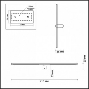 Накладной светильник Odeon Light Mill 3858/12WB в Сургуте - surgut.mebel24.online | фото 8