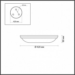 Накладной светильник Odeon Light Pelow 4956/5 в Сургуте - surgut.mebel24.online | фото 3