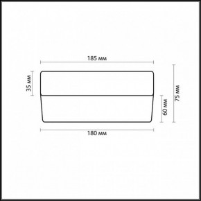 Накладной светильник Odeon Light Presto 2405/1C в Сургуте - surgut.mebel24.online | фото