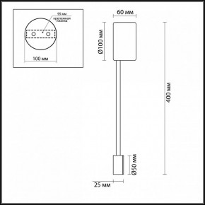 Накладной светильник Odeon Light Satellite 3900/5WB в Сургуте - surgut.mebel24.online | фото 4