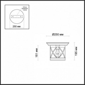 Накладной светильник Odeon Light Sation 4045/1C в Сургуте - surgut.mebel24.online | фото 5