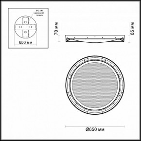 Накладной светильник Odeon Light Teno 4018/57CL в Сургуте - surgut.mebel24.online | фото 3