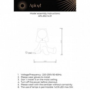 Настольная лампа декоративная Aployt Kosett APL.652.14.01 в Сургуте - surgut.mebel24.online | фото 2