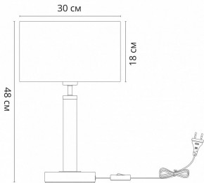 Настольная лампа декоративная Arte Lamp Robert A5029LT-1SS в Сургуте - surgut.mebel24.online | фото 3