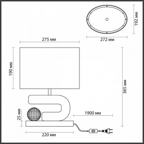 Настольная лампа декоративная Odeon Light Bagel 5410/1TA в Сургуте - surgut.mebel24.online | фото 5