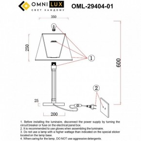 Настольная лампа декоративная Omnilux Rimaggio OML-29404-01 в Сургуте - surgut.mebel24.online | фото 8