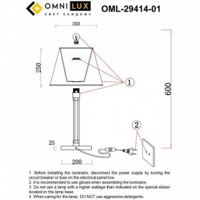 Настольная лампа декоративная Omnilux Rimaggio OML-29414-01 в Сургуте - surgut.mebel24.online | фото 8