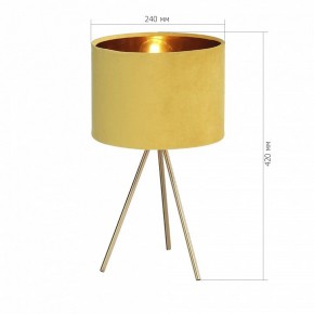 Настольная лампа декоративная ST-Luce FUEGO SL6242.204.01 в Сургуте - surgut.mebel24.online | фото 4