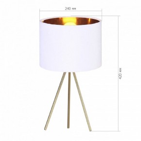 Настольная лампа декоративная ST-Luce FUEGO SL6242.504.01 в Сургуте - surgut.mebel24.online | фото 2