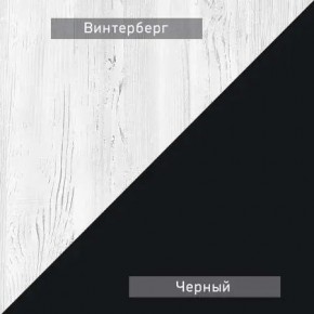 НЕКСТ - К1 Комод в Сургуте - surgut.mebel24.online | фото 5