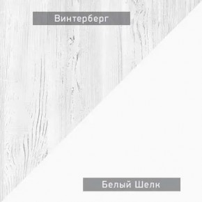 НЕКСТ - К4 Комод в Сургуте - surgut.mebel24.online | фото 5