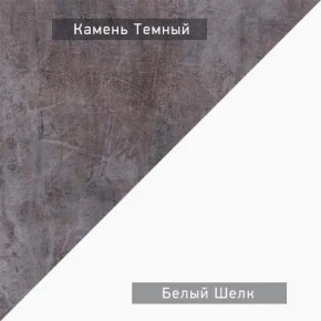 НЕКСТ - К4 Комод в Сургуте - surgut.mebel24.online | фото 6