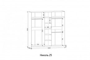 НИКОЛЬ 25 Шкаф 5-ти створчатый в Сургуте - surgut.mebel24.online | фото 2
