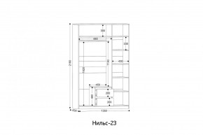 НИЛЬС - 23 Шкаф 3-х створчатый в Сургуте - surgut.mebel24.online | фото 2