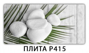 Обеденный стол Паук с фотопечатью узор Плита Р413 в Сургуте - surgut.mebel24.online | фото 6
