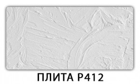 Обеденный стол Паук с фотопечатью узор Плита Р413 в Сургуте - surgut.mebel24.online | фото 9
