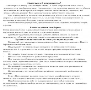 Обувница СВК ХЛ, цвет венге/дуб лоредо, ШхГхВ 136х60х25 см. в Сургуте - surgut.mebel24.online | фото 5