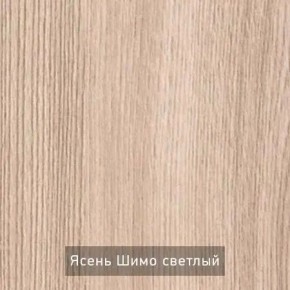 ОЛЬГА 1 Прихожая в Сургуте - surgut.mebel24.online | фото 4